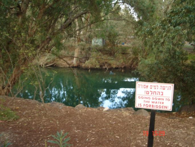 113 Israel - Tiberias (raul Iordan)