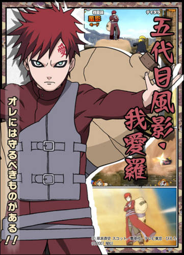 Gaara Sabaku (20); I will kil you someday Deidara!!
