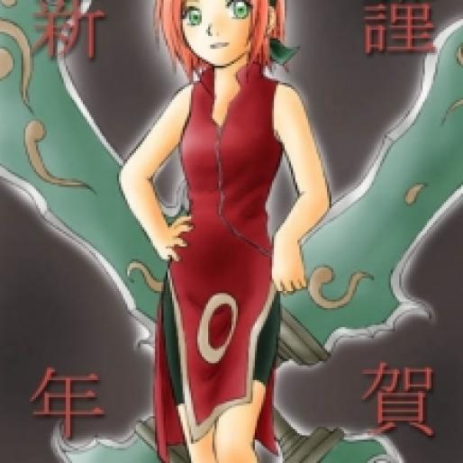 9456-218 - toty-nr-3-din-naruto