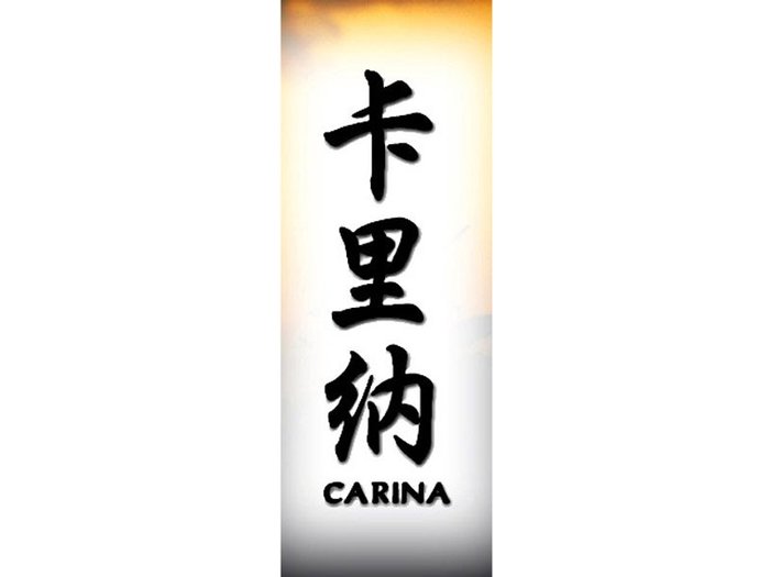 Carina[1] - Nume scrise in Chineza