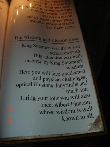 425  Israel - Eilat - 2008 ISRAEL NOIEMBRIE
