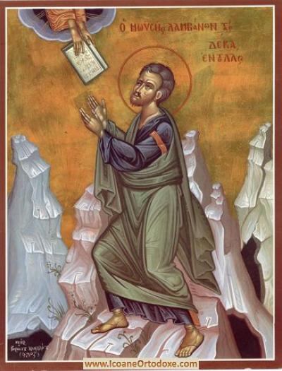 Moise primeste cele 10 porunci de la Dumnezeu