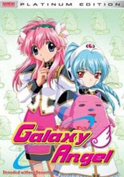 Galaxy-Angel-Stranded-Without-Dessert[1]