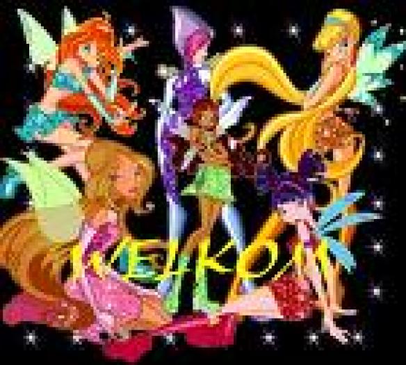 winx extrastelar