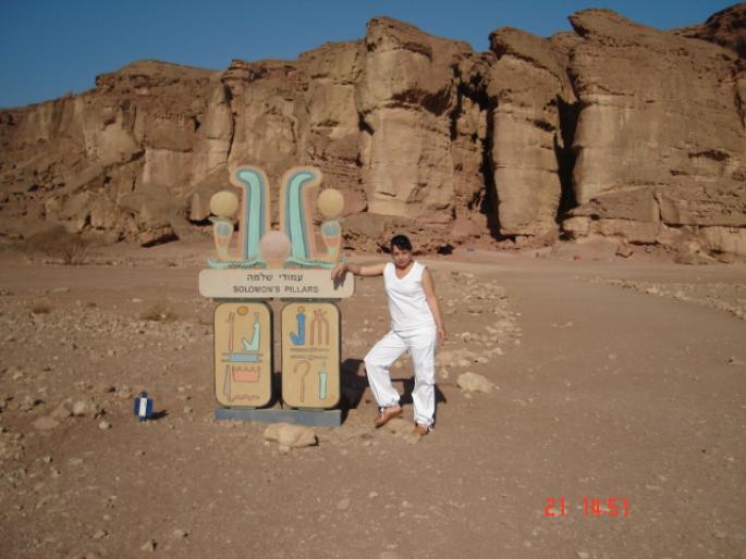326 Israel - Timna Park - 2008 ISRAEL NOIEMBRIE
