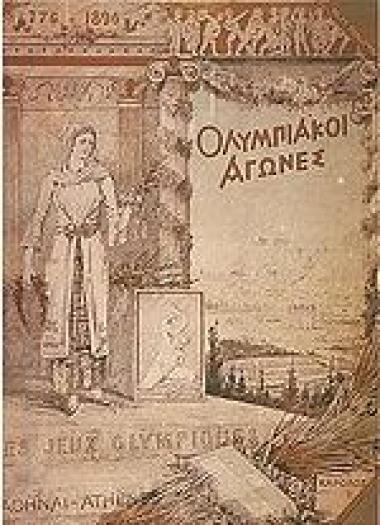 150px-Athens_1896_report_cover - grecia