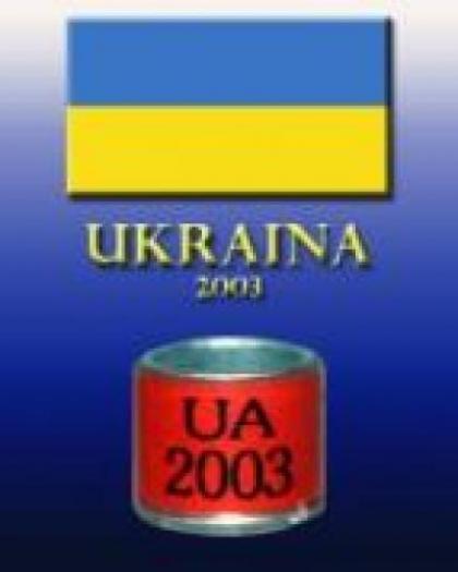 Ucraina - Codul inelelor
