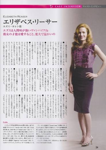 Japan-Scans-twilight-series-5407229-562-800[1]