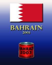 BAHRAIN 2003 - inele straine