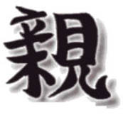 simbol chinezesc; intim
