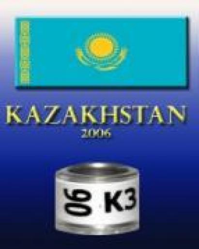 Kazakhstan - Indici tari - Inele din toata lumea