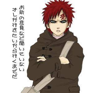 Gaara Sabaku - Numai Personaje din Naruto