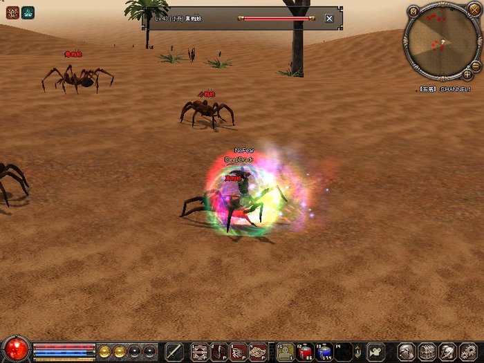 1207_114255 - metin 35 pserver poze noi