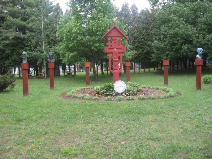 ROTONDA scriitorilor din exil - CAMPUL Romanesc  in CANADA