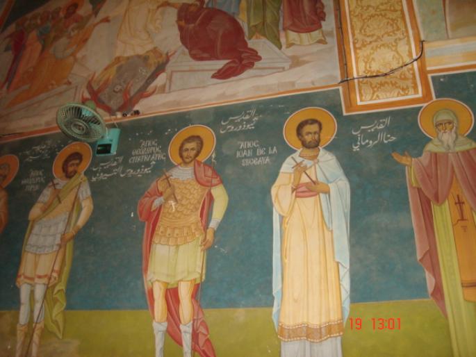 064 Israel - Nazareth - Biserica Sf.Gabriel (izvorul Fecioarei Maria)