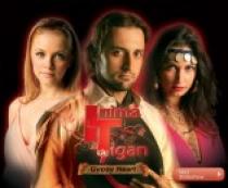 BXVOL6M4CPQP9DKTV511GITTI - Inima de Tigan