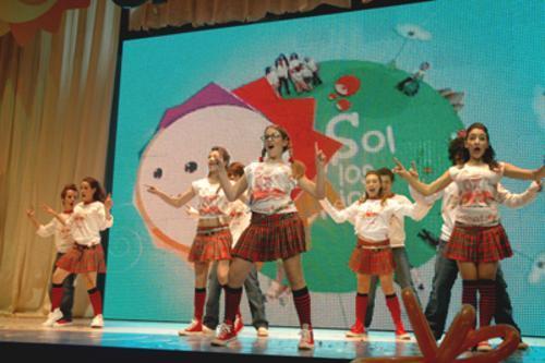 fiesta