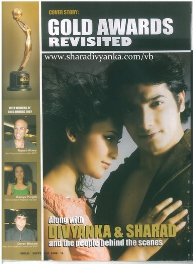 TTKRCCPRDBTRUHIGBBP - Sharad Malhotra