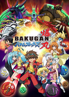 bakugan_02[1]