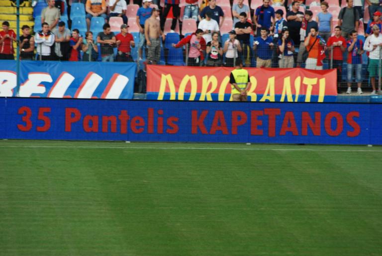 STEAUA 116 - STEAUA