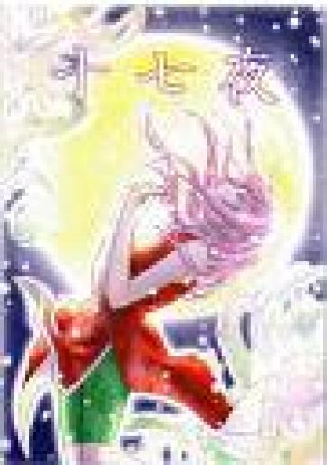 ghfhf - sakura