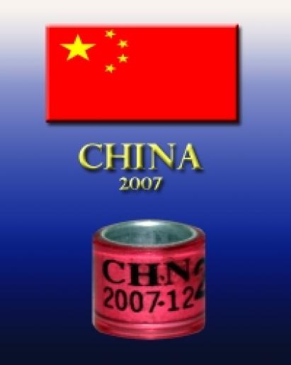china - inele straine initiale