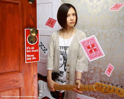 Yui_its_all_too_much_single