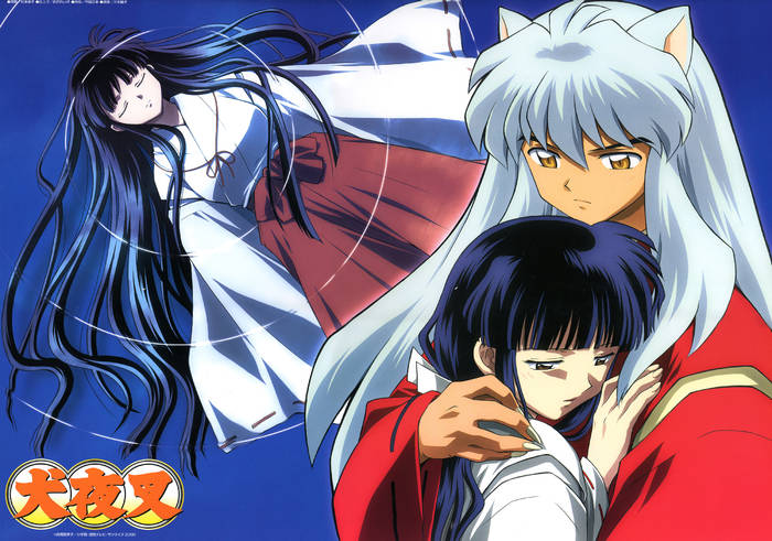  - Inuyasha