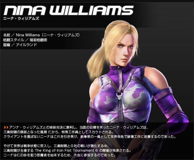 6nina