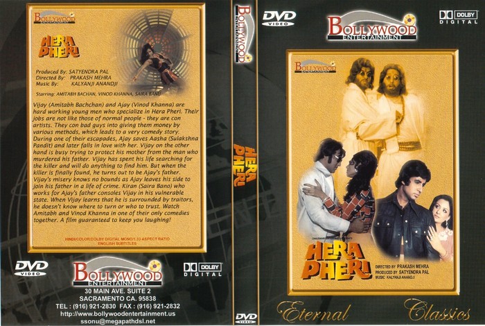 herapheri_old_cover