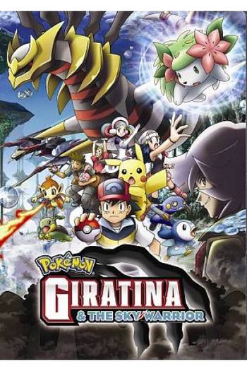 a3zivr[1] - pokemon giratina and the sky warrior