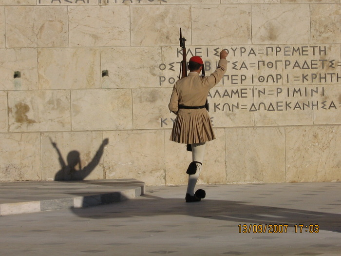 IMG_0266 - 2007 - atena