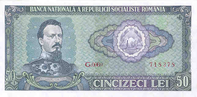 RomaniaP96a-50Lei-1966-donated_f