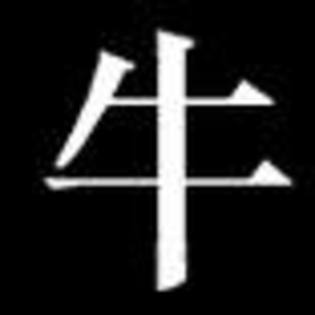 DADDAD - semne-simboluri chinezesti
