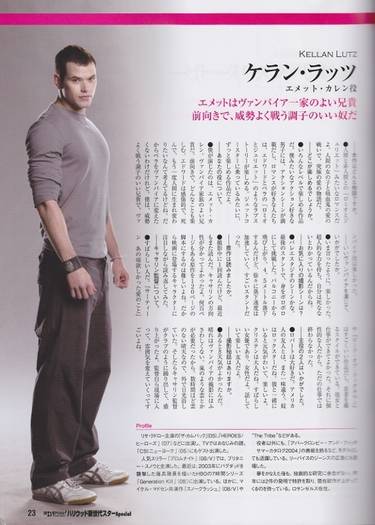 Japan-Scans-twilight-series-5407221-563-788[1]