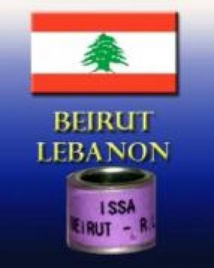 Beirut - Codul inelelor