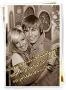 Zac & Aschley - High School Musical