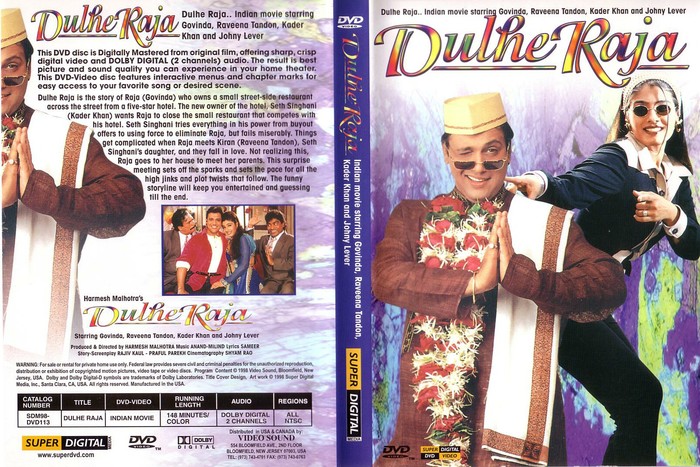 dulheraja_cover