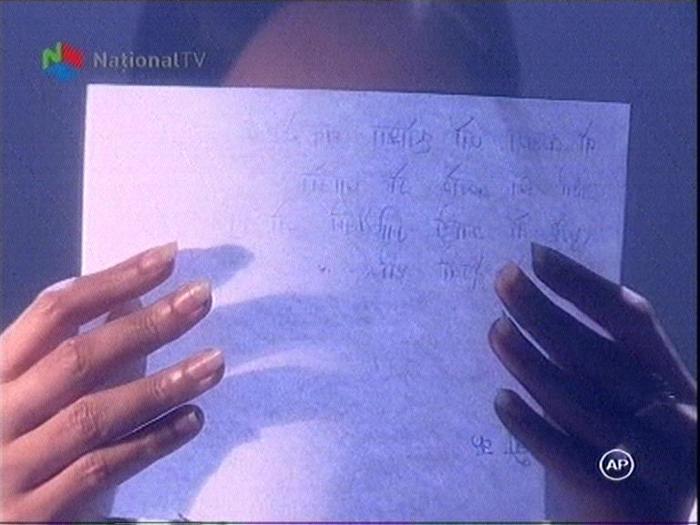 Image0121-1825(nationaltv)[9]