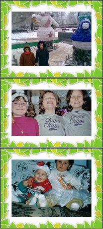 Oameni de zapada-vert