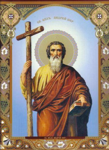 1116704 - iisus hristos