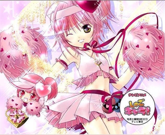 a_3078[1] - shugo chara