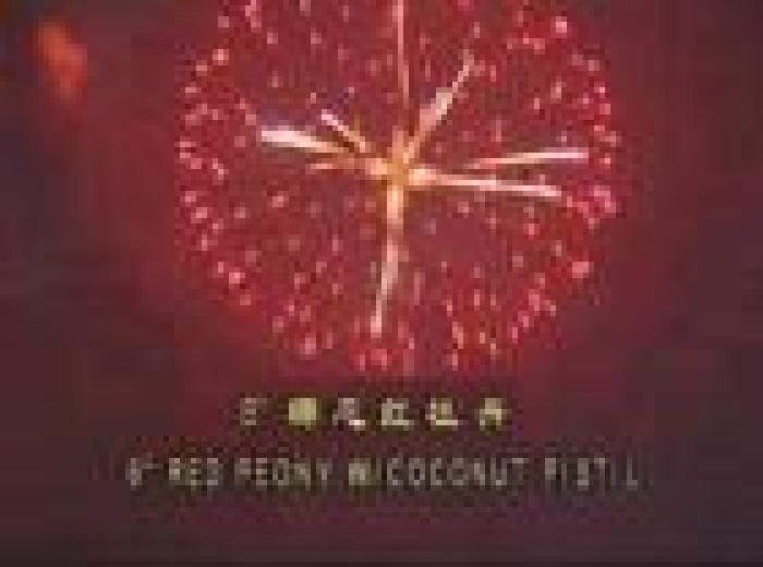 6_inch_red_peony_w_slash_coconut_pistil_thumb