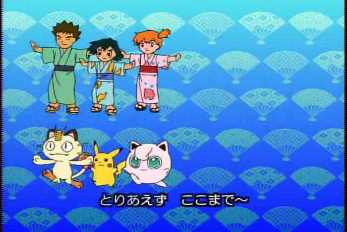 POKEMON_BEST-03%20006_0001[1]