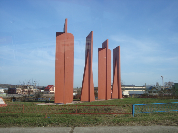 Moinesti la intrare dinspre Bacau monument DADA - Moinesti sfarsit de noiembrie 2009