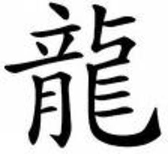 wewr - semne-simboluri chinezesti