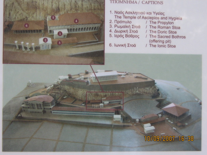 IMG_0084 - 2007 - atena