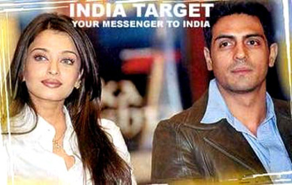  - DIL KA RISHTA-VIETI FURATE