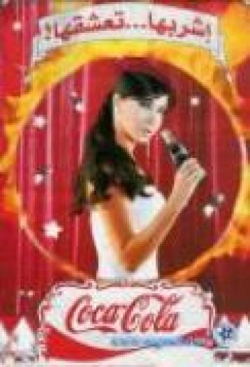 XCHDTZKQONQKHPTWYCM - Nancy Ajram