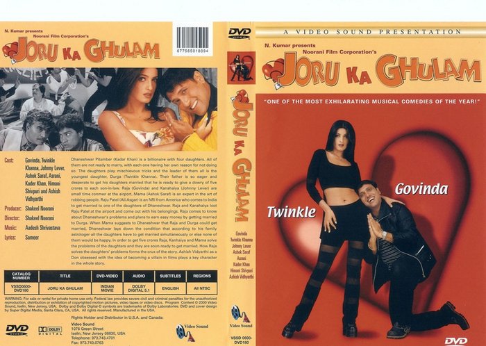 Joru_Ka_Ghulam-front